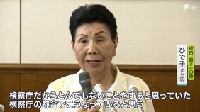 「5点の衣類は捜査機関のねつ造ではない」袴田さん再審で有罪立証に“踏み切った”検察の思惑|TBS NEWS DIG