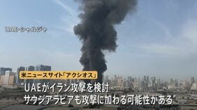 “イラン死者787人”攻撃5日目 イラン攻撃に湾岸諸国が参加の可能性も…イランの報復攻撃を受けた国はイスラエル含め10か国に|TBS NEWS DIG
