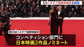 ベネチア国際映画祭が開幕 最高賞競う部門に是枝監督と塚本監督の2作品ノミネート 29年ぶりの快挙なるか|TBS NEWS DIG