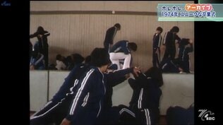 卒業式の季節・・・1974年、盛岡市内の中学校で行われたユニークな卒業式とは【ホレホレアーカイブ】 | IBC NEWS | IBC岩手放送