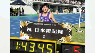 落合晃、1分43秒45の日本新で優勝「この歓声の中で走って記録を出せたのは良かった」800mで今月2度目となる記録更新の快挙【MDC陸上】|TBS NEWS DIG
