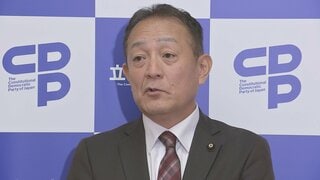 立憲・斎藤参院国対委員長、裏金関与・佐藤氏の官房副長官起用に「遺憾」 議運出席は「お控えいただいた方が」| TBS CROSS DIG with Bloomberg