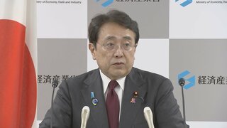 中部電力 浜岡原発廃炉作業について虚偽報告　赤沢経産大臣「極めて遺憾」| TBS CROSS DIG with Bloomberg