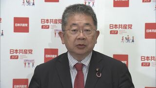 「女性天皇認める方向で議論するのが国民の総意」　共産、皇族数確保策めぐり| TBS CROSS DIG with Bloomberg