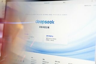 DeepSeek、自社製のAI向け半導体開発進める－ロイター| TBS CROSS DIG with Bloomberg