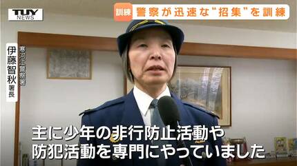 教員から警察官に 指揮をとるのは山形県警初の女性署長 警察が大雨特別