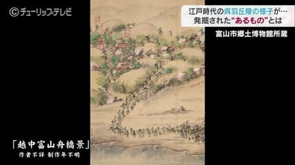 峠茶屋」やっぱりあった！江戸時代の息遣い感じる陶磁器…さらに新たな