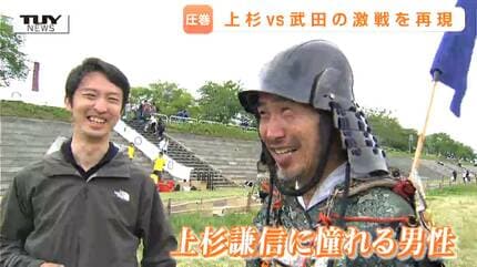 命を惜しむな、名こそ惜しめ」上杉謙信VS武田信玄 川中島合戦を現代に