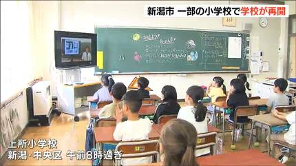 万博、プール、ゲーセン…楽しかった」夏休み明けて一部の小学校で