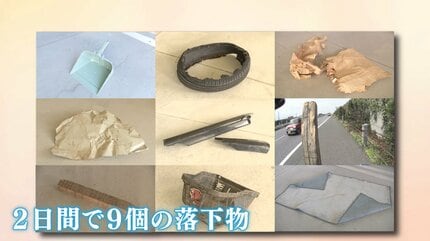 行楽の秋”に増加する高速道路のトラブル 実は「軽い落下物」がかなり