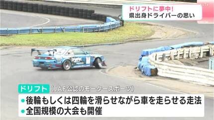 愛車の「日産・シルビア」は最大で740馬力！ サーキットでも家でも