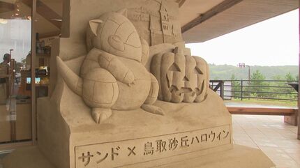 ポケモン「サンド」の特別砂像、鳥取砂丘近くにお目見え 使われた砂は