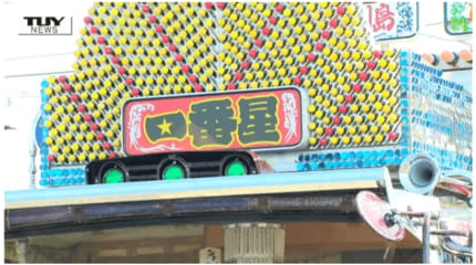 まるでエレクトリックパレード！これが昭和の「デコトラ」だ！トラック