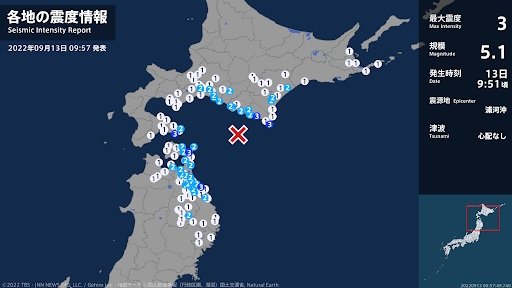 北海道、青森県で最大震度3の地震|TBS NEWS DIG