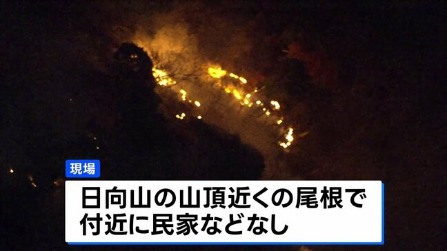 関東で山火事相次ぐ 神奈川・日向山 群馬・妙義山ともに鎮火の見通し立たず|TBS NEWS DIG