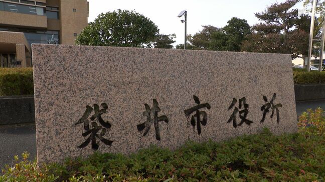 「短縮に伴う課題を整理していきたい」静岡県の袋井市と松崎町で開庁時間の短縮を検討|TBS NEWS DIG