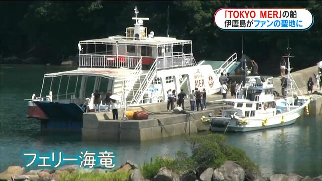 映画「TOKYO MER」登場したフェリー“海竜”　係留している長島町伊唐島の港が“聖地”に　鹿児島|TBS NEWS DIG