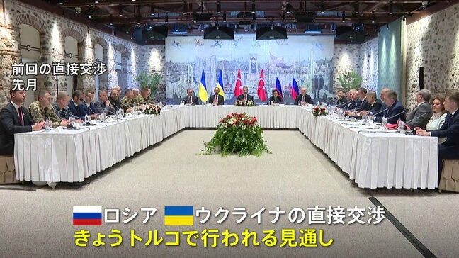 ロシアとウクライナ、きょう再びの直接交渉へ　双方が攻撃を続ける中|TBS NEWS DIG