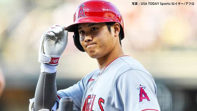 大谷翔平 リーグトップタイの60打点、珍しい1イニング2つのアウトも エ軍歴史的大勝25得点 先発全員安打＆打点の珍事|TBS NEWS DIG