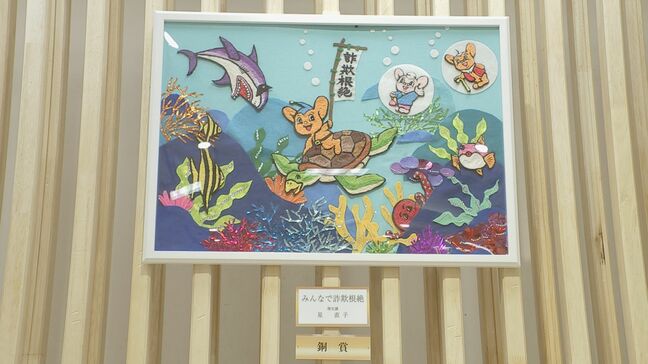 今回で最後となる「警視庁職員美術展」が開幕 職員が制作した絵画や書など97点の作品が展示 今月8日まで|TBS NEWS DIG