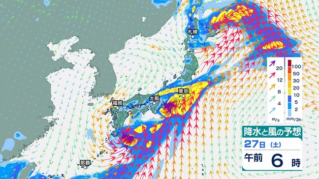 【ダブル台風】東海 広い範囲で警報級の大雨となるおそれ 台風7号は27日昼過ぎから最接近の見込み 台風8号は27日午前中に東日本太平洋側にかなり接近し上陸する可能性も 【雨と風のシミュレーション】|TBS NEWS DIG