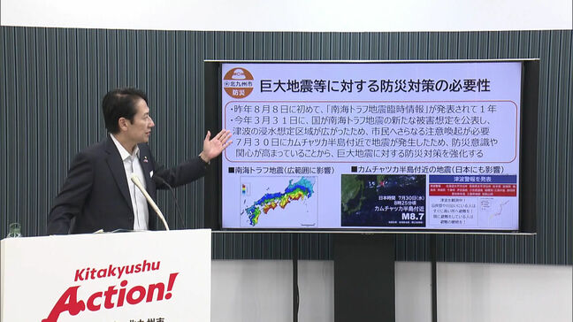 南海トラフ地震に備え　防災訓練の拡充・人工呼吸器使用する患者に備品の総点検　北九州市が強化策を発表|TBS NEWS DIG