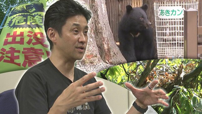 「里への執着や人を恐れない若い個体を中心に増えているのでは」　岩手県内で相次ぐクマの人身被害　要因と対策を専門家に聞く|TBS NEWS DIG