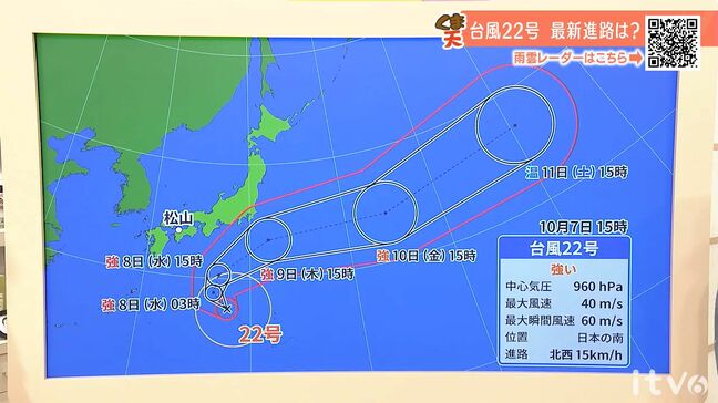 8日（水）は雲が主役の空模様　夜は次第に風が強まる　愛媛|TBS NEWS DIG