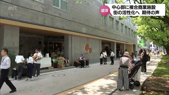 「HAROW」グランドオープン　宮崎市中心市街地のまちづくりへ　関係者の期待|TBS NEWS DIG