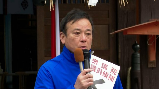 【ノーカット福岡5区】自民党･前職の栗原渉さん(60)が最初の演説で訴えたこと　2026衆議院選挙|TBS NEWS DIG