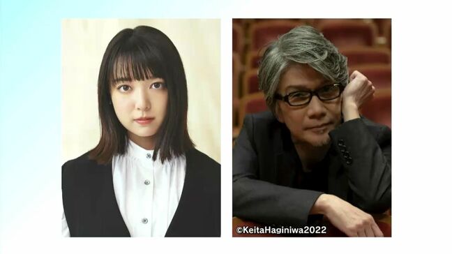 上白石萌音さんと吉俣良さん「桜島学校の校歌」を制作　鹿児島|TBS NEWS DIG