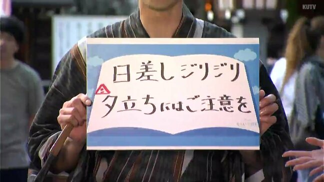 高知の天気 1日 日差し届くも、にわか雨に注意 山岸拓気象予報士が解説|TBS NEWS DIG