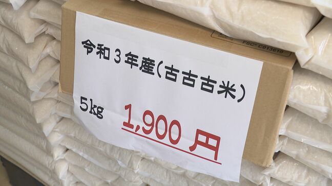 一気に出された備蓄米 高い銘柄米は売れず そして間もなく新米が…「値段を聞いているが かなり高い」 終わりの見えない“令和米騒動”|TBS NEWS DIG