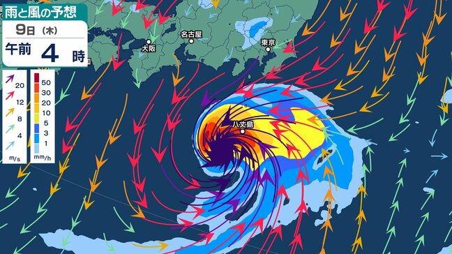【ダブル台風情報】台風22号と23号 最新進路と日本への影響は? 935hPa「非常に強い」勢力の22号は時速20キロで北上中 23号は日本の南に向かい『直角』に曲がって東へ【雨風シミュレーション】|TBS NEWS DIG