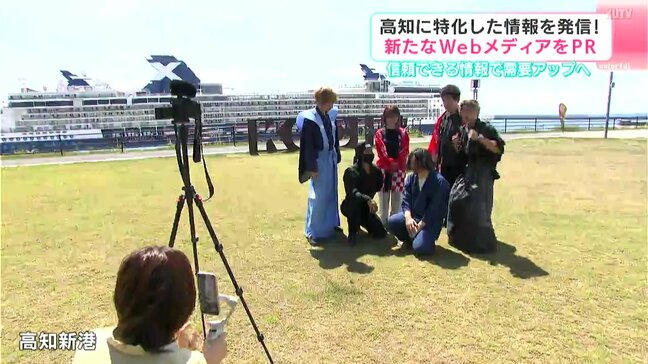 高知に特化した情報を提供　外国人観光客に新たなWEBメディアをPR|TBS NEWS DIG