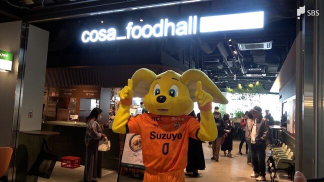清水エスパルス選手の推しメニューも 静岡駅北側ビル「M20」cosa開業1周年でコラボ|TBS NEWS DIG