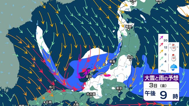 関東は4日明け方にかけて雪や雨路面の凍結に注意を  茨城県では北部を中心に大雪の見込み関東南部でも雪まじる【雪と雨のシミュレーション 3時間ごと】|TBS NEWS DIG