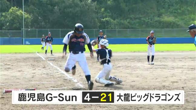 世代を超えた野球交流試合　70代チームがハッスルプレーで小学生に挑む「同じ野球ができ嬉しい」　鹿児島|TBS NEWS DIG