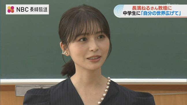 長濱ねるさん「今いる場所だけがすべてじゃない」海外留学の経験から中学校で特別授業|TBS NEWS DIG