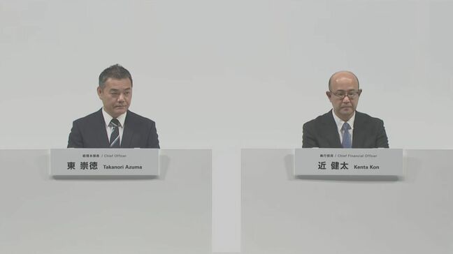 トヨタ自動車の中間決算 4～9月売上24兆6307億円で過去最高も 営業利益はトランプ関税などの影響で前年比18％減の2兆56億円に|TBS NEWS DIG