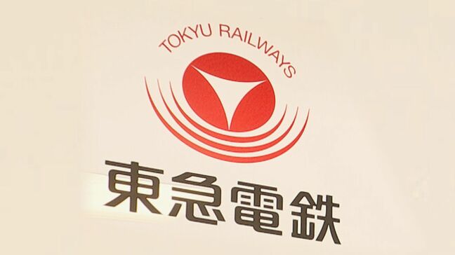 【東急電鉄】東急新横浜線・池上線・大井町線の全線で運転再開 目黒線の目黒-武蔵小杉間は依然として運転再開のめどたたず 午後8時40分現在|TBS NEWS DIG