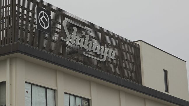 「澁谷工業」の工場で火事 従業員男性2人けが|TBS NEWS DIG