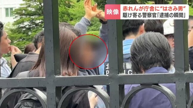 「職員と来庁者の安全が大事」北海道知事が警備強化方針示す　「赤れんが庁舎」の広場で理由なくハサミ2本を所持した疑いで自営業の男（53）を逮捕　札幌市中央区|TBS NEWS DIG