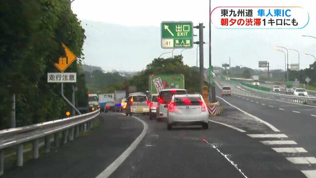 高速道路の本線まで渋滞　霧島・姶良集中豪雨で隼人東IC渋滞激化　現場は今|TBS NEWS DIG