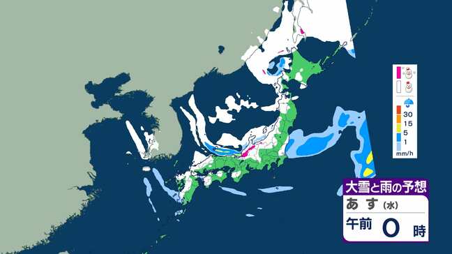 【大雪情報】今季最強寒波で日本海側中心に『警報級の大雪』おそれ　北陸地方で最大100センチの降雪予想も【23日午後5時半現在】|TBS NEWS DIG