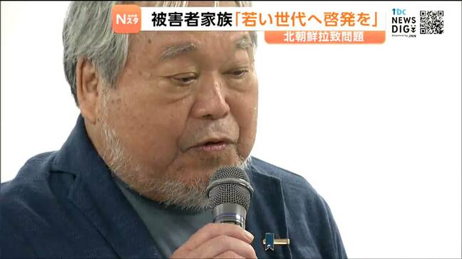 北朝鮮による拉致被害者家族連絡会が仙台市役所を訪問「日本政府を動かすためには下から突き上げるしかない」|TBS NEWS DIG