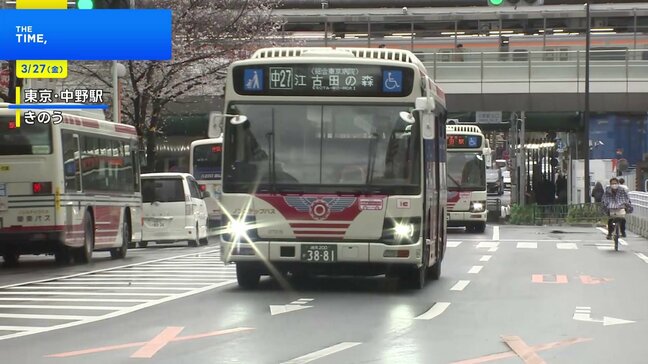 「バスは通常運行いたします」関東バス 27日のストライキを回避 労働組合が賃上げ要求も“回答なし”でスト通告→会社側が要求に応じる|TBS NEWS DIG