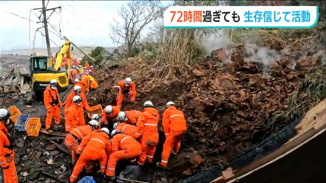 「前日通行できた道が翌日ふさがっていることが毎日のようにあった」過酷な現場の救出活動【能登半島地震】|TBS NEWS DIG