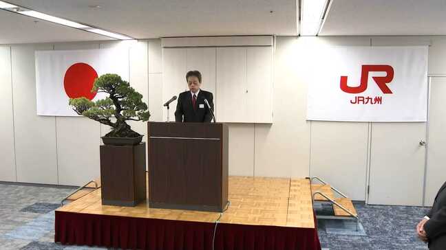 「安全最優先・・・反省し『感』という言葉を」　トップは社員・職員に何を語ったのか　新年の年頭挨拶全文掲載　【JR九州編】|TBS NEWS DIG