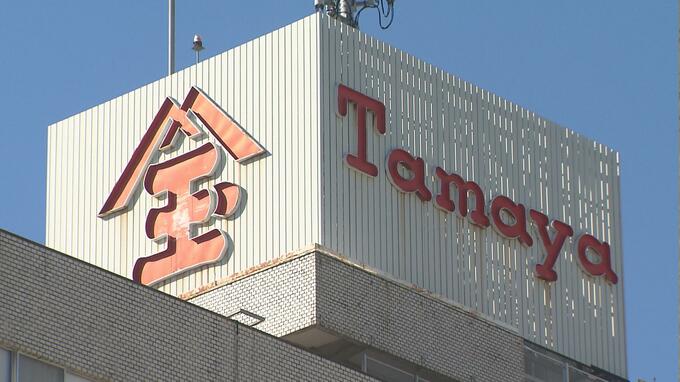 老舗百貨店「佐世保玉屋」退職金など約2200万円未払いか　元社員ら17人が会社を提訴|TBS NEWS DIG